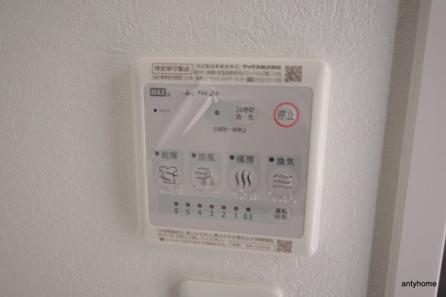 ファーストフィオーレ江坂レガリス　仲介手数料無料の設備