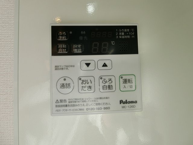 サンモールかいけの設備