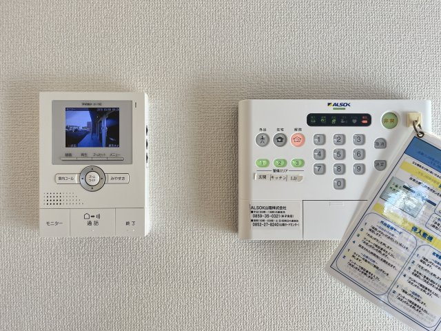 サンモールかいけのセキュリティ