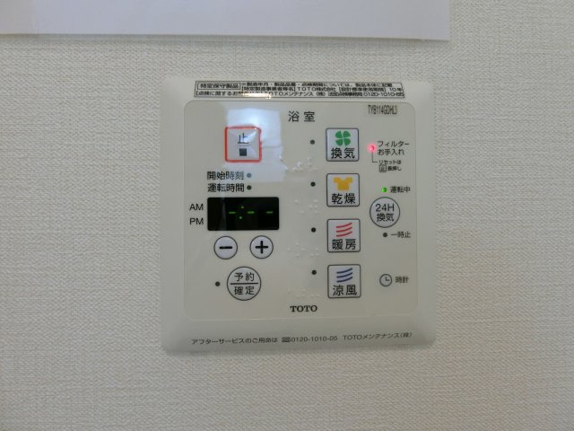 サンモールかいけの設備