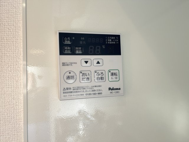 サンモールかいけの設備