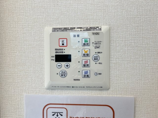 サンモールかいけの設備