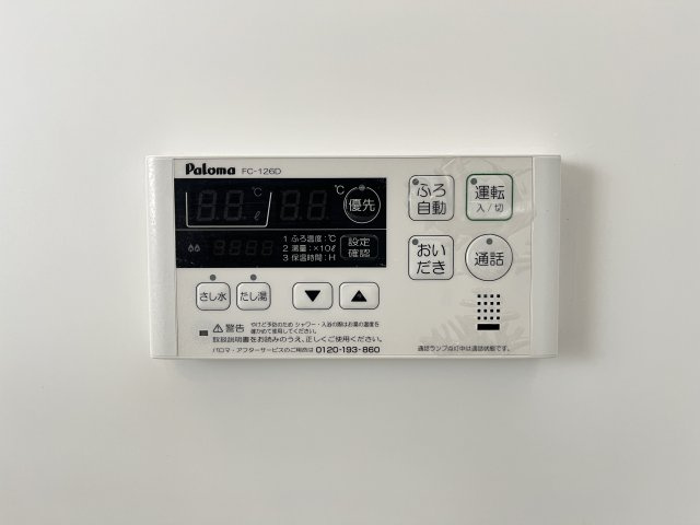 サンモールかいけの設備