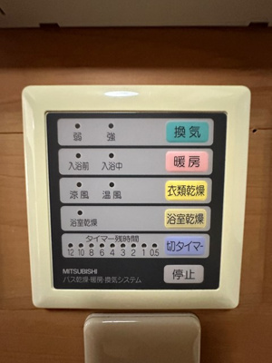 【設備】 | 山口台戸建 | バスルームの浴室暖房乾燥機で外に干せないお洗濯物もすっきり乾きます♪雨の日のお洗濯もバッチリ！