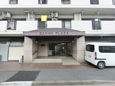 【エントランス】 | 根岸三和プラザ | エントランス部分です。