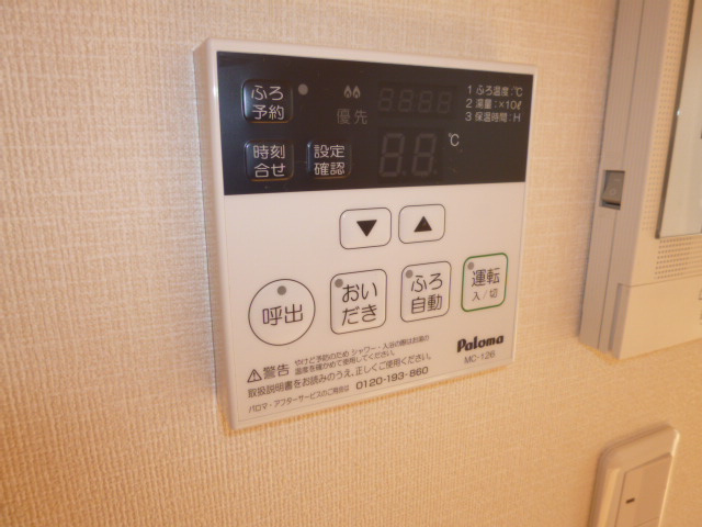 ブロト　Fの設備