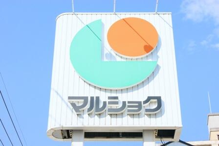 【周辺】 | アクアシティ博多サウスステーション | マルショク　駅南店まで341m