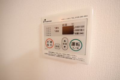 【設備】 | サンライフ21・佐間 | ※前回募集時の写真です（現況優先）