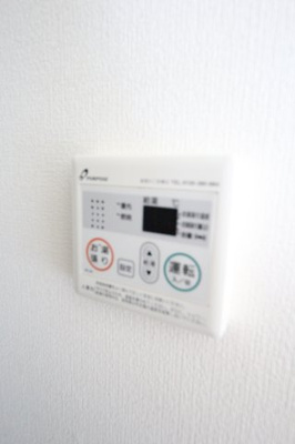 【その他】 | サンライフ21・佐間