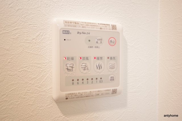 FDS VALOR 仲介手数料無料の設備