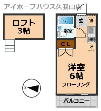 【間取り】 | リトルブーケ久我山