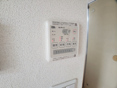 【設備】 | ハイツ樹