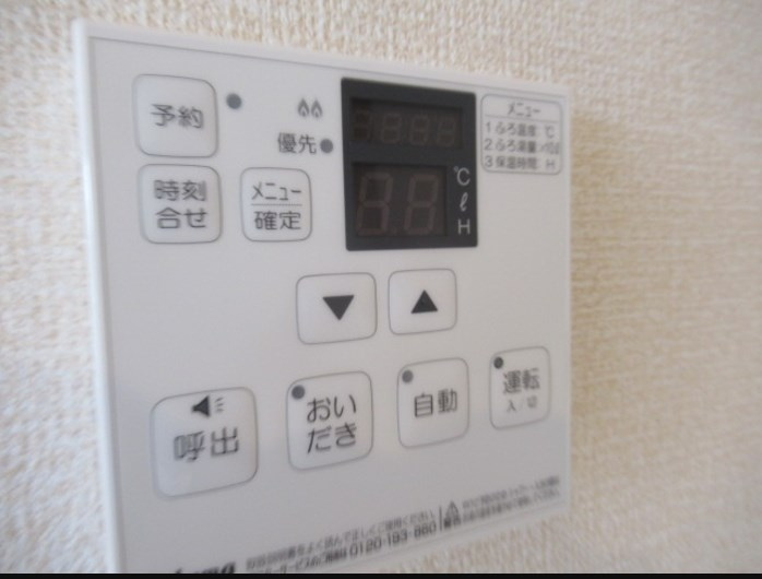ディアコートやまがの設備