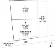 沼田市高橋場町　住宅用地の画像