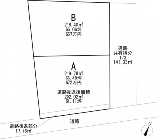 【区画図】 | 沼田市高橋場町　住宅用地