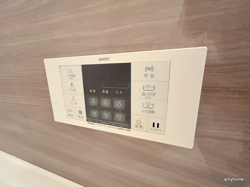 コンフォリア江坂広芝町　仲介手数料無料の設備