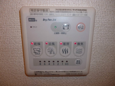 【設備】 | アンシャンテ