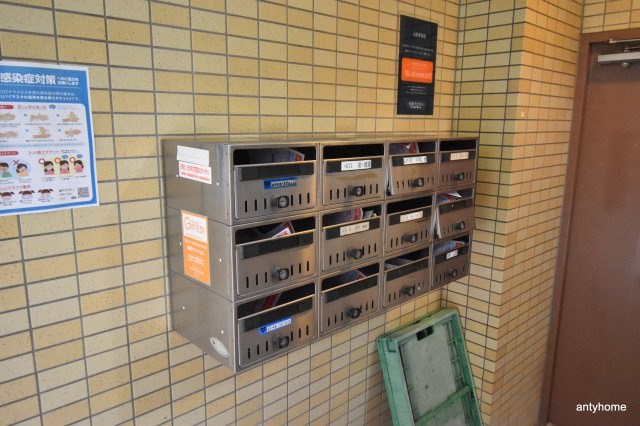 メゾンワタナベ　仲介手数料無料のその他共用部分