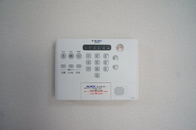 【セキュリティ】 | セキュリティもしっかりしています