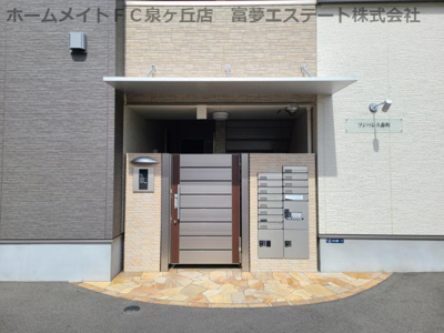 【エントランス】 | フジパレス森町