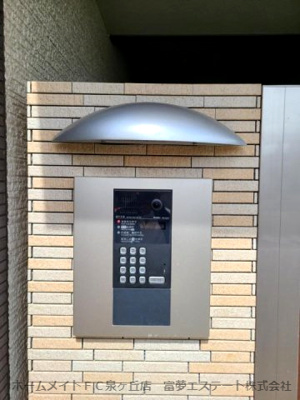 【セキュリティ】 | フジパレス森町