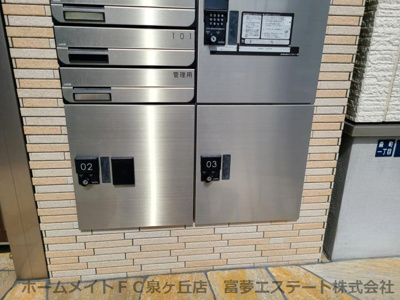 【その他共用部分】 | フジパレス森町 | 宅配ボックス