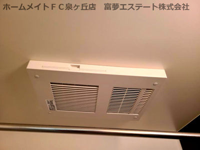 【設備】 | フジパレス森町 | 浴室乾燥機