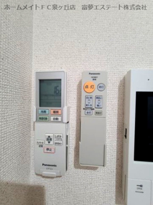 【その他】 | フジパレス森町 | エアコン＆照明リモコン