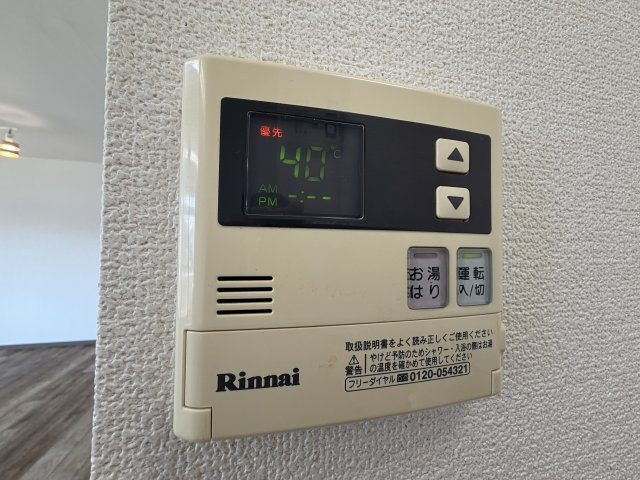 グレース蜆塚の設備
