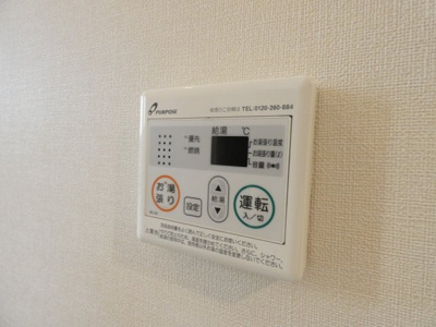 【その他】 | ハーモニーテラス内田橋