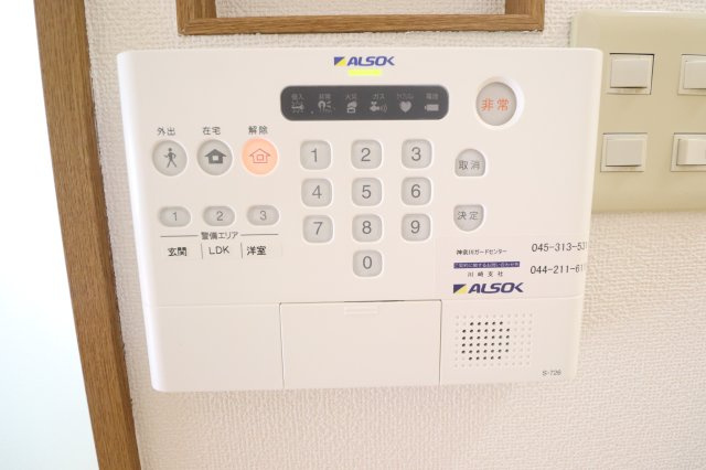 セントラルハイツのセキュリティ