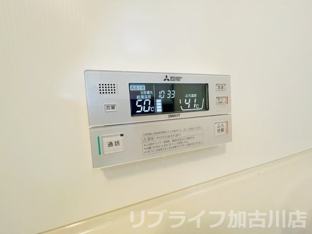 ハレワレアの設備