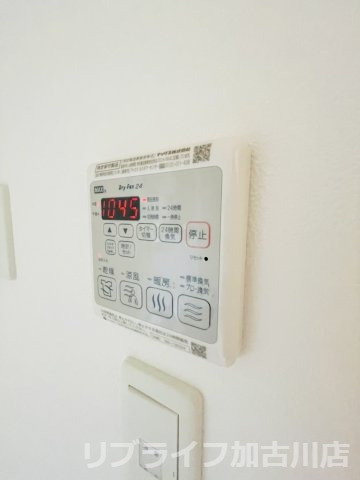 ハレワレアの設備