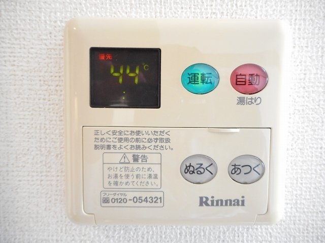 【設備】 | 一風館