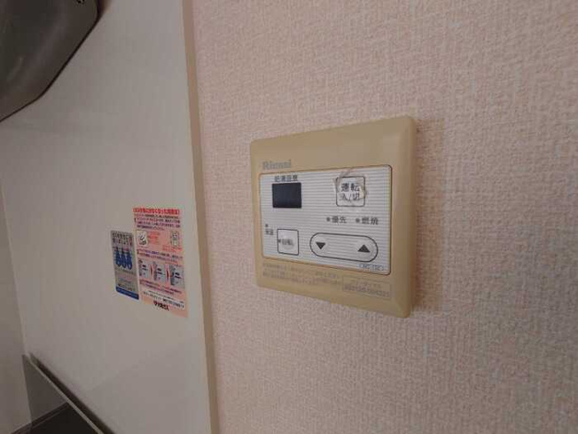 【設備】 | サンクレール