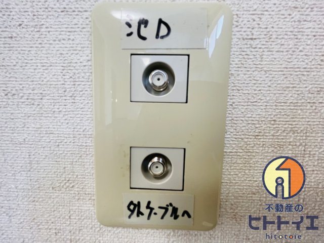 池田ハイツ３のその他