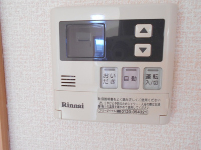 【設備】 | リビングタウン古川北弐番館B