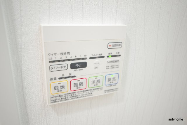 SK江坂　仲介手数料無料の設備