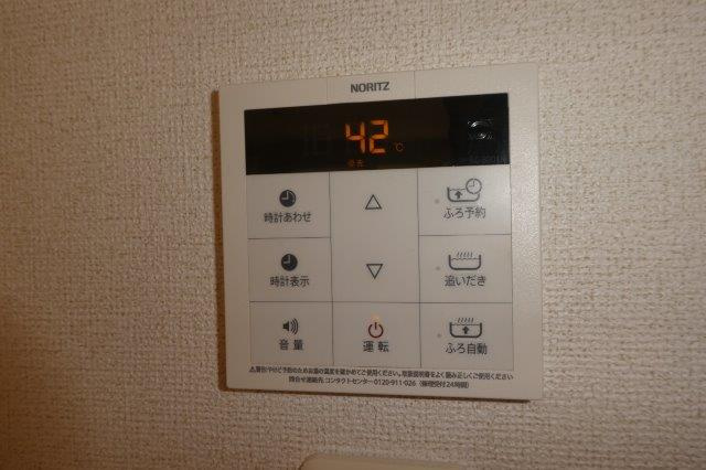 ダイヤモンド・ノアＢの設備|給湯リモコン