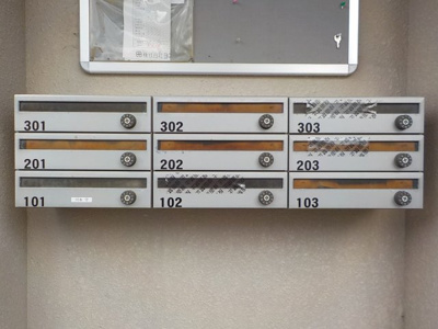 【その他共用部分】 | ヴェルデ高見 | 集合ポスト