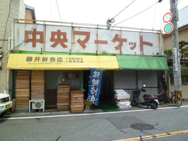 山下店舗の外観