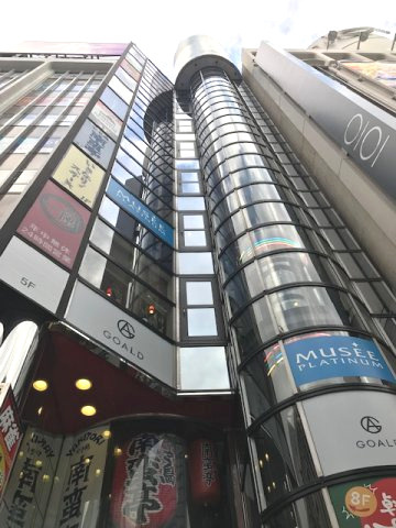 岩本ビル