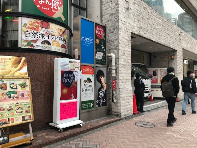 岩本ビル