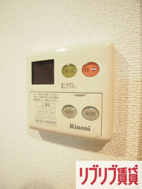 プライドの設備
