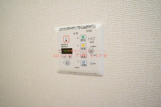 セジュール・ディア・モント【10，000円キャッシュバック対象物件】のセキュリティ