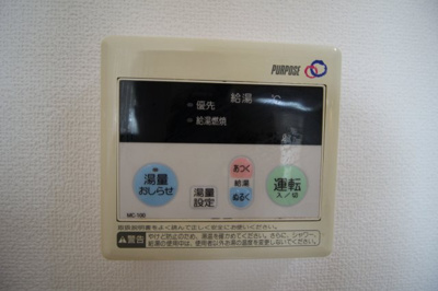 【設備】 | プレジールHATTORI