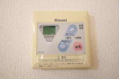 【浴室】 | ルトゥール