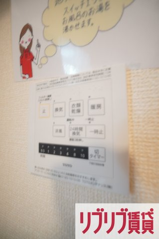 Casa Felice（カーサフェリス）の設備