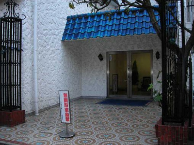 【エントランス】 | 秀和第二神宮レジデンス