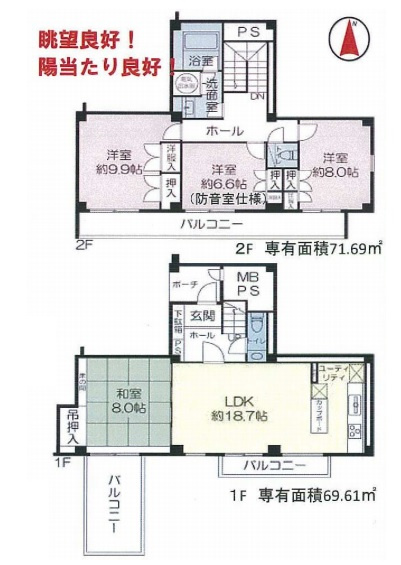◆箕面◆陽当たり良好◆グランドメゾン箕面の画像